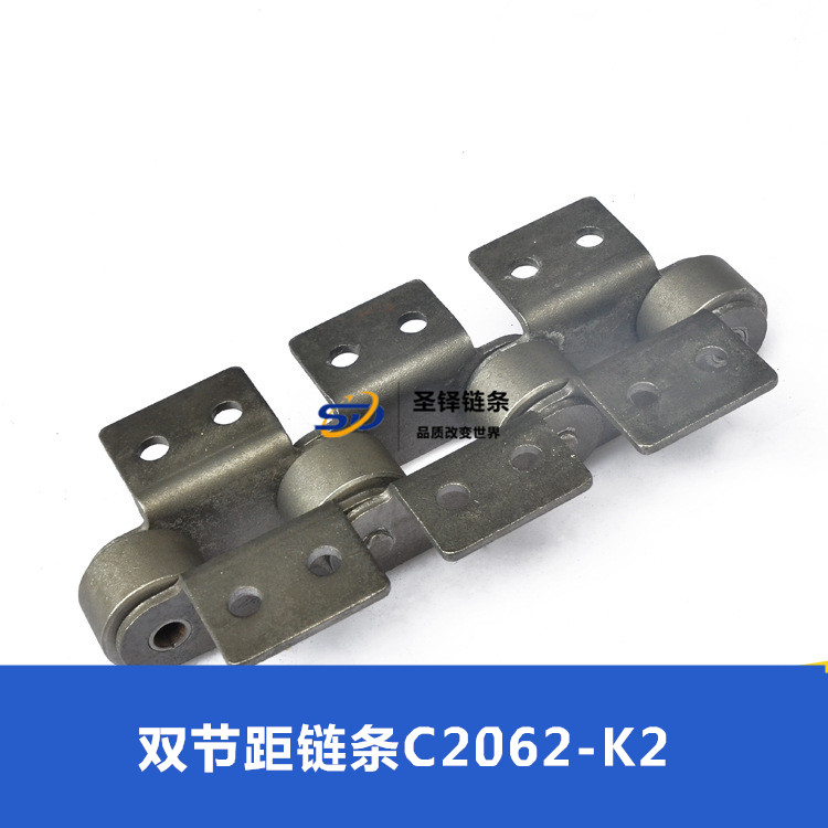 C2062-K2雙節(jié)距彎板<font color='red'>鏈條</font>