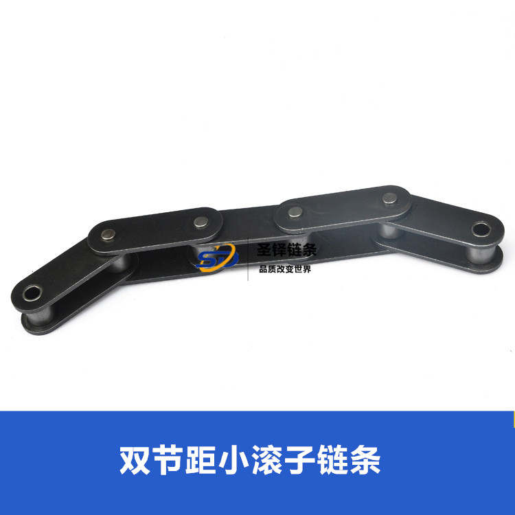 C2060雙節(jié)距<font color='red'>小<font color='red'>滾子</font><font color='red'>鏈條</font></font>